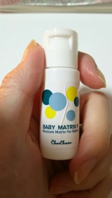 口コミ記事「赤ちゃんや敏感肌の人のための美容液♡ベビーマトリックスF」の画像