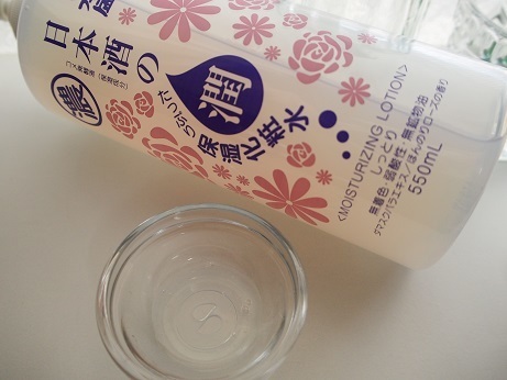 口コミ：日本酒の化粧水で肌しっとり！たっぷり使える日本盛の保湿化粧水の画像（4枚目）