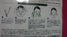 口コミ：
  真水素マスクで乾燥肌を撃退、プルプル潤い肌作戦♪
の画像（3枚目）