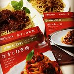 #pietro_19801209#ピエトロ#パスタ#パスタソース#ボロネーゼ#なすとひき肉#monipla10月25日は世界パスタデー皆さん知ってましたか？私知らなかったけど丁…のInstagram画像