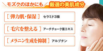 口コミ：ジャパンコスメ グレースアイコ もずくクレンジングの画像（1枚目）