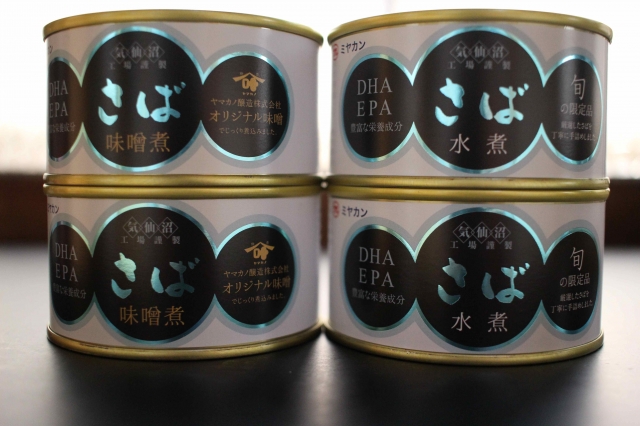 口コミ：モンマルシェ『日本一高いプレミアムツナ缶』と『大ぶり鯖の高級缶詰』で料理の画像（4枚目）
