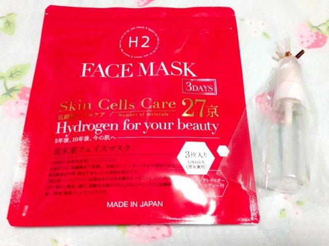 口コミ：
  新型☆水素美容の真水素フェイスマスク
の画像（1枚目）