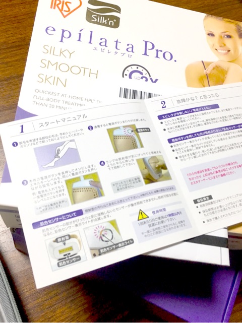 口コミ：光と超音波で肌に優しい！光脱毛ｴﾋﾟﾚﾀﾌﾟﾛ【モニター参加中】の画像（2枚目）