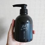 新しいボディソープ試してみた。いつも使っているのは安いせいか、保湿とは言うものの、肘・膝・踵が白く粉吹いたりして…すごく気になっていたので。香りはあまりしなくて、ボディ…のInstagram画像