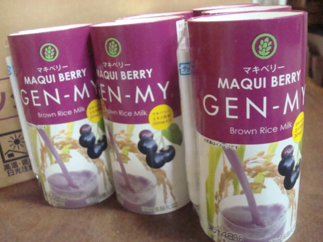 口コミ：美味しく飲んで綺麗になろう☆☆玄米ドリンク「マキベリーGEN-MY」の画像（1枚目）