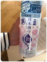 口コミ：気になる大容量化粧水！日本盛は良いお酒～♪のたっぷり保湿化粧水を使ってみました！ - sachil lab log room2の画像（3枚目）