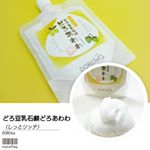 #どろあわわ#冬あわわ#洗顔#しっとりっち#monipla#두유비누#비누#클레이비누#세안#겨울한정#뷰티스타그램@kenkoucorp@dorowa_official柑橘系の爽やかな香…のInstagram画像