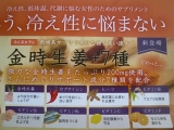 口コミ記事「「noi金時生姜+7種」を試してみたよ！」の画像