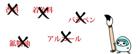 口コミ：敏感肌さん向けの優しいオールインワンクリーム♡の画像（4枚目）