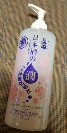 口コミ：日本盛　　　　　　日本酒のたっぷり保湿化粧水（しっとり）の画像（5枚目）