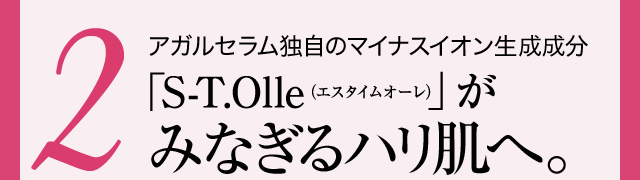 口コミ：プレイボール アガルセラム♡の画像（5枚目）