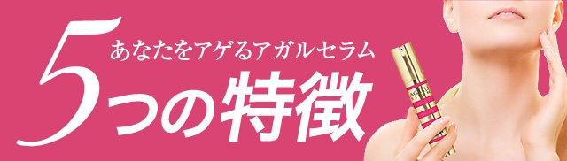 口コミ：プレイボール アガルセラム♡の画像（2枚目）