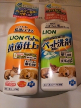口コミ記事「ペット用品洗剤」の画像