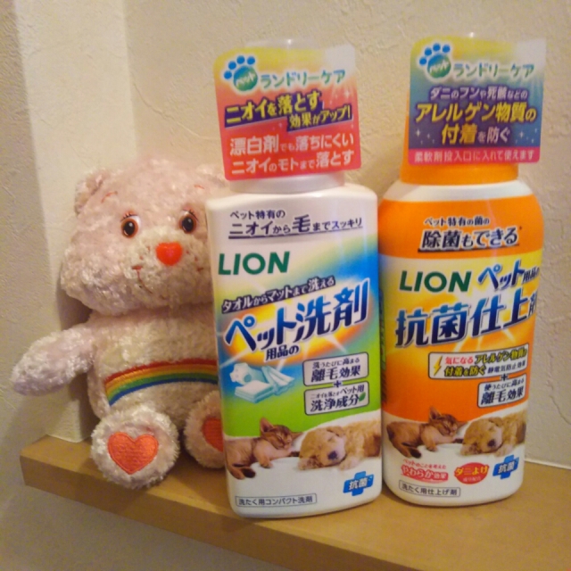 口コミ：モニター☆lion ペット用品の洗剤&ペット用品の抗菌仕上げ剤の画像（1枚目）