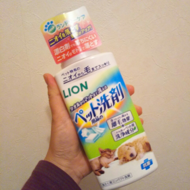 口コミ：モニター☆lion ペット用品の洗剤&ペット用品の抗菌仕上げ剤の画像（2枚目）