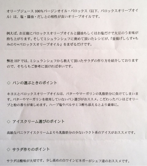 口コミ：
  まな板も包丁もいらない常備菜☆人参のバージンオイル炒め@バロックス
の画像（12枚目）