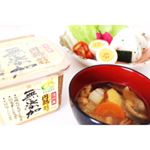 .酵素ダイエットでよく分からないサプリメントを買うくらいならお味噌などの調味料を見直す方がコスパは🙆⭕️..今日は無添加の円熟こうじみその具沢山味噌汁でブランチ🍙出汁は…のInstagram画像