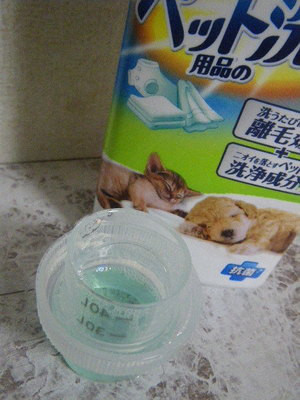 口コミ：
  ペット用品の洗剤・抗菌仕上剤
の画像（2枚目）
