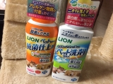 口コミ記事「ペット用品の洗剤・抗菌仕上剤LION」の画像