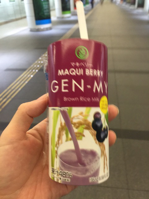 口コミ：
  マキベリーGEN-MYを毎朝飲んでダイエットに！
の画像（8枚目）