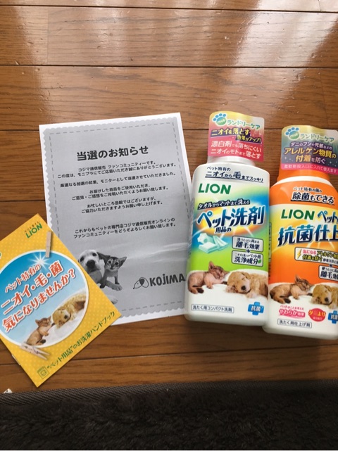 口コミ：モニプラ モニター4回目当選 ペット用洗濯洗剤の画像（1枚目）