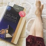 .ＵＲＵＮＡ リラックス細魅せストッキングをモニターさせて頂きました♡.下着の締め付けが苦手なのですが、こちらは全く苦しくなく、美味しいご飯をお腹いっぱい食べることができました😊🍴笑.…のInstagram画像