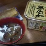 ひるめし🍚#味噌汁 #misosoup #円熟こうじみそ #ひかり味噌 #夕食 #朝食 #和食 #monipla #tokyo #japanのInstagram画像