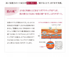 口コミ：
  今から目元口元ほうれい線対策★お試し豊麗ＥＸで速攻ハリ実感♪
の画像（4枚目）