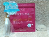口コミ記事「真水素フェイスマスクでお肌にご褒美を」の画像