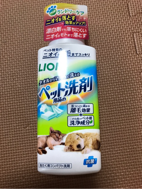 口コミ：ライオンペット用品の洗剤・抗菌仕上剤の画像（2枚目）