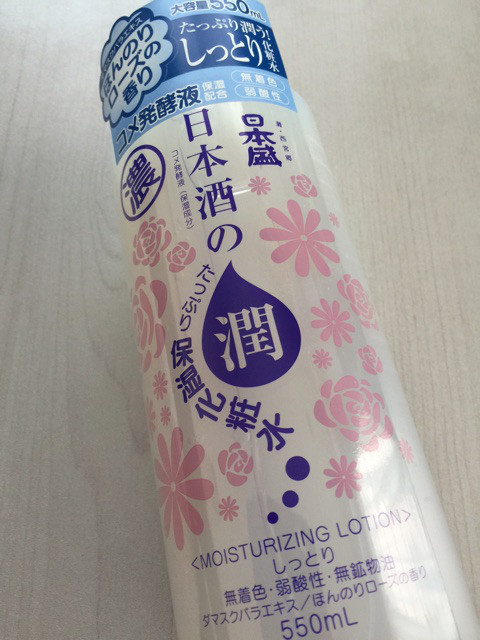 口コミ：
  日本盛 日本酒のたっぷり保湿化粧水が優秀すぎる！
の画像（1枚目）