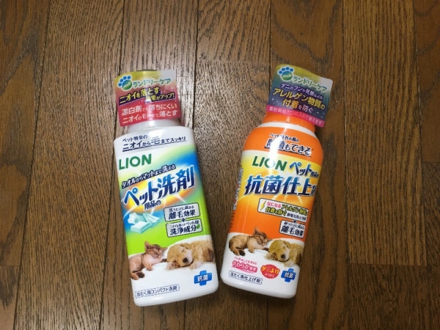 口コミ：LION ペット用品の洗剤&仕上げ剤の画像（1枚目）