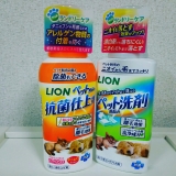 口コミ記事「ペット洗剤柔軟仕上｜2016年〜夫婦ふたりでのんびりお家ごはん～時々まもる・ぷらむ～」の画像