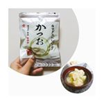 *12/3カマダのだしパックかつおを頂いたのでさっそく使ってみました🍳.いつもは茅乃舎さんのお出汁を使っていますが、カマダさんのは開けた瞬間からカツオの香りがすごい🐟.海老のすり身のお…のInstagram画像