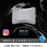#ドクタースミス #キャンペーン #応募 #イベント #クリスマス #枕 #お得 #快眠 #楽天 #monipla ほしいー！のInstagram画像