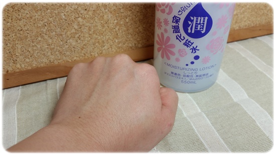 口コミ：大容量の化粧水でしっとり乾燥対策。日本盛の「日本酒のたっぷり保湿化粧水 しっとり」をお試しさせて頂きました♪の画像（4枚目）
