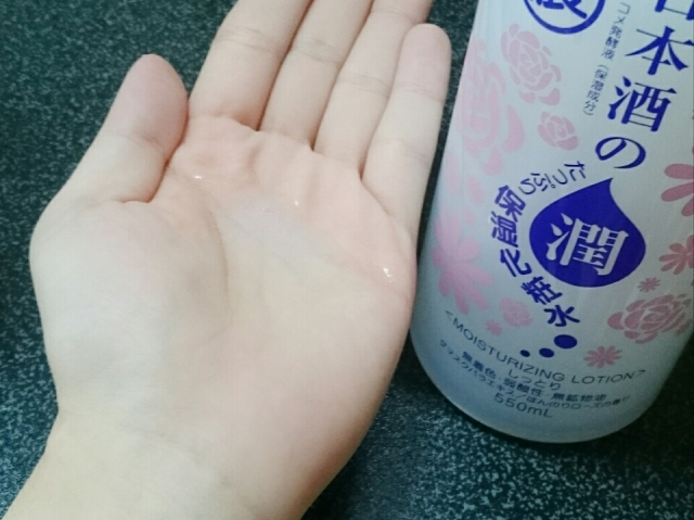 口コミ：☆ ﾓﾆﾌﾟﾗﾓﾆﾀ- ✱ 日本盛 日本酒のたっぷり保湿化粧水 しっとり ☆の画像（3枚目）