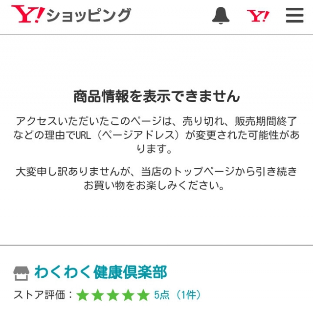 口コミ：モニター報告:冷えと鼻炎に悩める方への画像（2枚目）