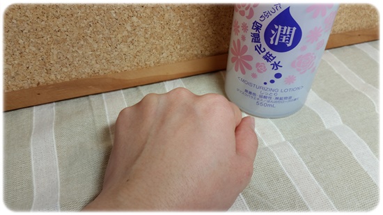 口コミ：大容量の化粧水でしっとり乾燥対策。日本盛の「日本酒のたっぷり保湿化粧水 しっとり」をお試しさせて頂きました♪の画像（7枚目）