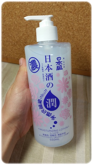 口コミ：大容量の化粧水でしっとり乾燥対策。日本盛の「日本酒のたっぷり保湿化粧水 しっとり」をお試しさせて頂きました♪の画像（1枚目）
