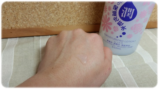 口コミ：大容量の化粧水でしっとり乾燥対策。日本盛の「日本酒のたっぷり保湿化粧水 しっとり」をお試しさせて頂きました♪の画像（5枚目）