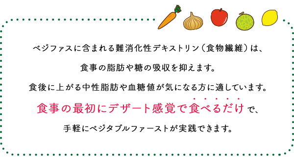 口コミ：ピュアフィールド「ベジファス」を試してみました。の画像（2枚目）