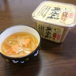 .お味噌ですよー(笑)家族全員、お味噌汁が大好きです😆💕特に私σ(ｕωｕмё)とは言うものの、結構消費してしまうお味噌はいつも特売で買った安いも😅お味噌なんて赤か白かくらいの違い……のInstagram画像