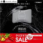 .@dr.smith_official 様の潤肌枕、欲しい❤サンタさんが持ってきてくれないかな(笑)#Repost @dr.smith_official with @repostapp…のInstagram画像