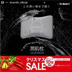 寝ながら枕で美肌ケアもできる！デザインもスタイリッシュでおしゃれです。肩こりも治るといいな！#Repost @dr.smith_official with @repostapp・・・【…のInstagram画像