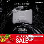 【楽天スーパーSALEスタート】＼ 12月3日〜12月8日 ／楽天 Dr.Smith Shop 限定！クリスマスポイント10倍プレゼント★ドクター・スミスの大人気商品LegAnge…のInstagram画像