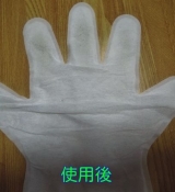 口コミ：からだふき手袋 | &#私の生きる道２&#& - 楽天ブログの画像（4枚目）