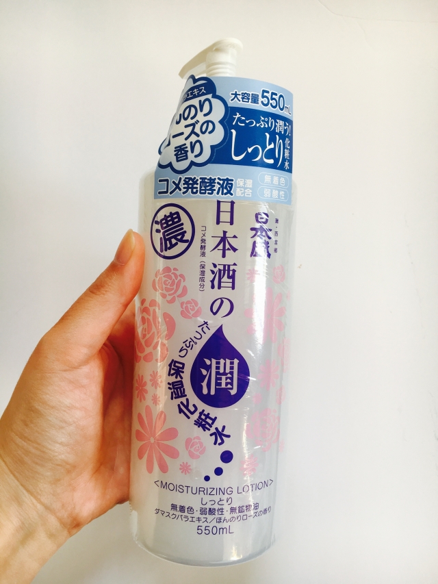口コミ：♡日本盛♡日本酒のたっぷり保湿化粧水（しっとり）♡の画像（2枚目）