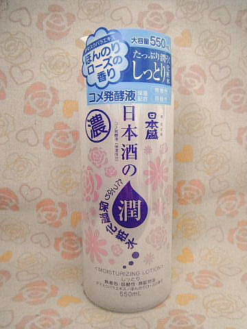口コミ：しっかり潤う☆日本盛 日本酒のたっぷり保湿化粧水 しっとり☆の画像（1枚目）